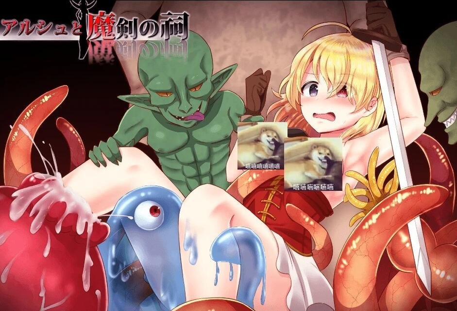 【PC/2D/ARPG/中文】阿尔修与魔剑之祠 V1.01 DL官方中文版 【350M】