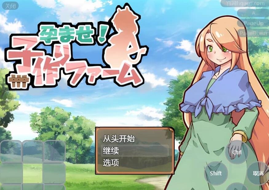 【SD/2D/RPG/汉化】后宫!坏运牧场 V1.10 PC+安卓汉化版【1G】