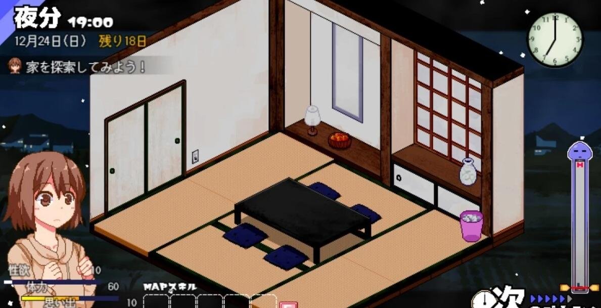 【PC/2D/神作SLG/汉化/】撒娇鬼续作:冬日狂想曲 あまえんぼ冬 Ver2.16 AI汉化版【2.6G】