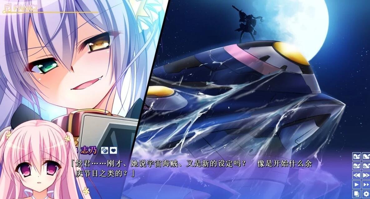 【SVIP/PC/2D/GAL/中文】日冕花开 Vol.1-3 双端官方中文版+R18补丁【18G】