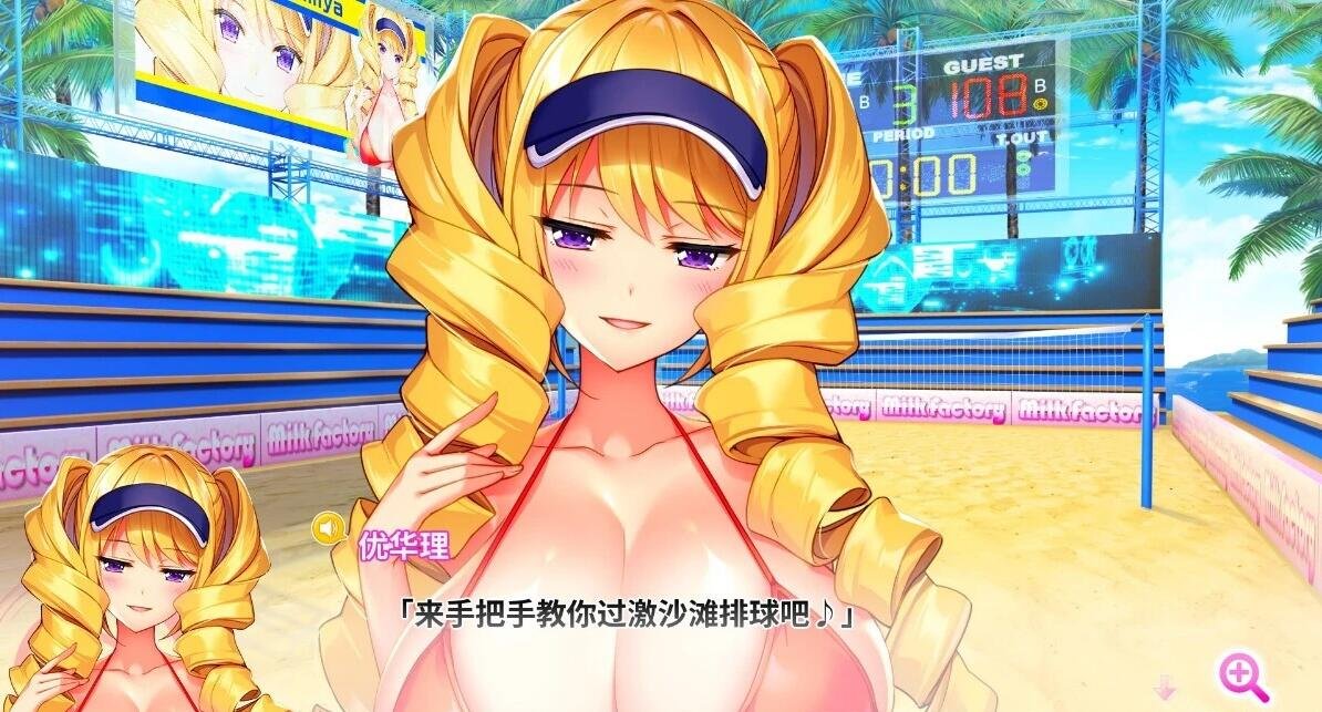 【PC/2D/神作ADV/中文】吹弹!丰盈!波涛汹涌超情铯APP学院官中步兵+存档【10G】