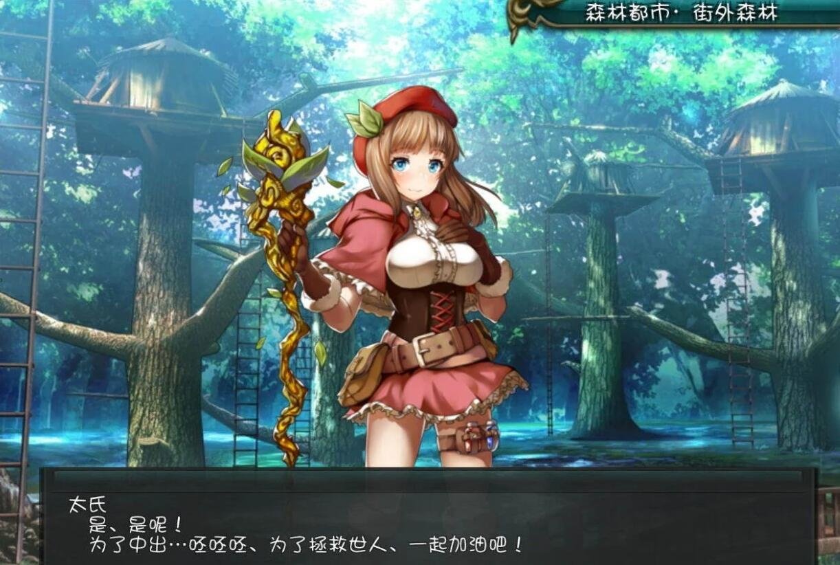 【PC/塔防RPG/汉化】凌褥x塔防!控制受孕de雌奴隶拯救世界!汉化+存档+CG【1G】