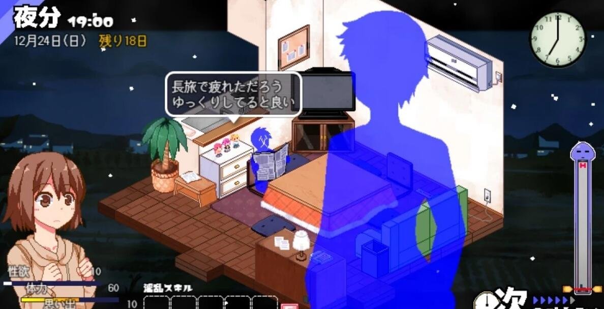 【PC/2D/神作SLG/汉化/】撒娇鬼续作:冬日狂想曲 あまえんぼ冬 Ver2.16 AI汉化版【2.6G】