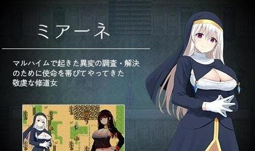 【PC/RPG/汉化】丽莎和银魔古丽莫娃!精修完整汉化版+CG档【战斗H/850M】