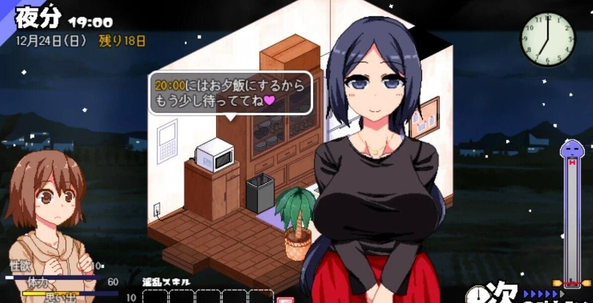 【PC/2D/神作SLG/汉化/】撒娇鬼续作:冬日狂想曲 あまえんぼ冬 Ver2.16 AI汉化版【2.6G】