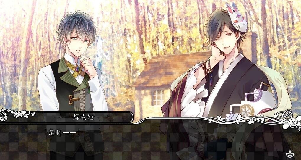 【PC/2D/ADV/中文/CV】大正×对称爱丽丝 Epilogue 官方中文硬盘版【3.2G】
