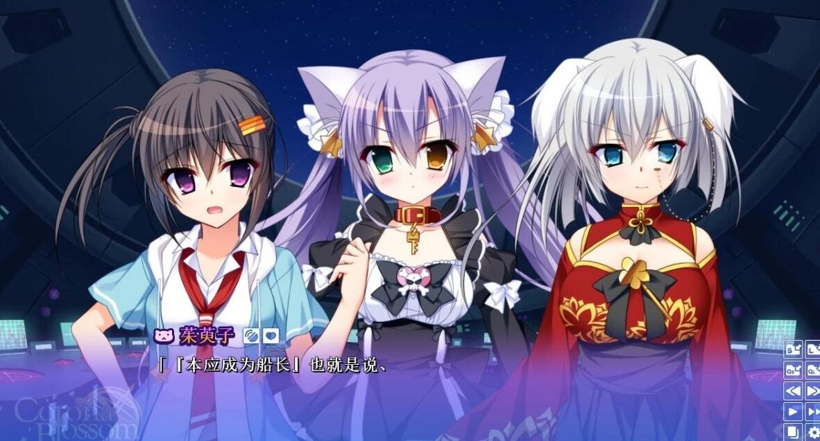 【SVIP/PC/2D/GAL/中文】日冕花开 Vol.1-3 双端官方中文版+R18补丁【18G】