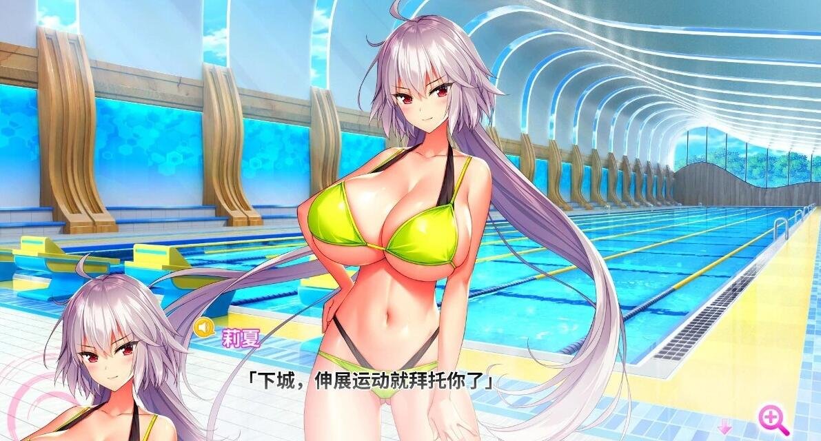 【PC/2D/神作ADV/中文】吹弹!丰盈!波涛汹涌超情铯APP学院官中步兵+存档【10G】
