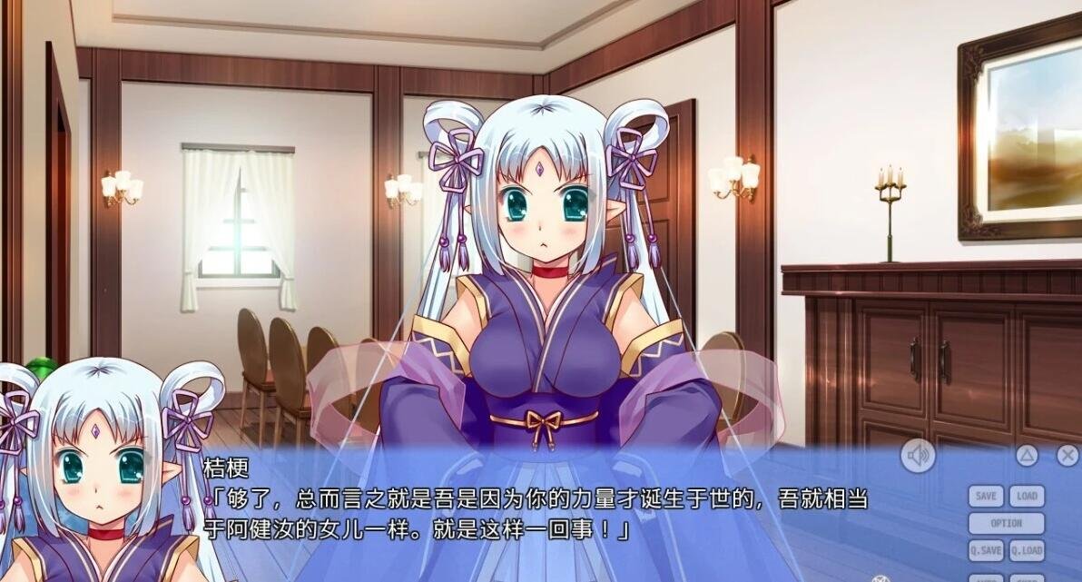 【PC/2D/GAL/汉化】恋爱与魔法与管理人1+2 恋爱+齿轮 双端精翻汉化版【3.5G】