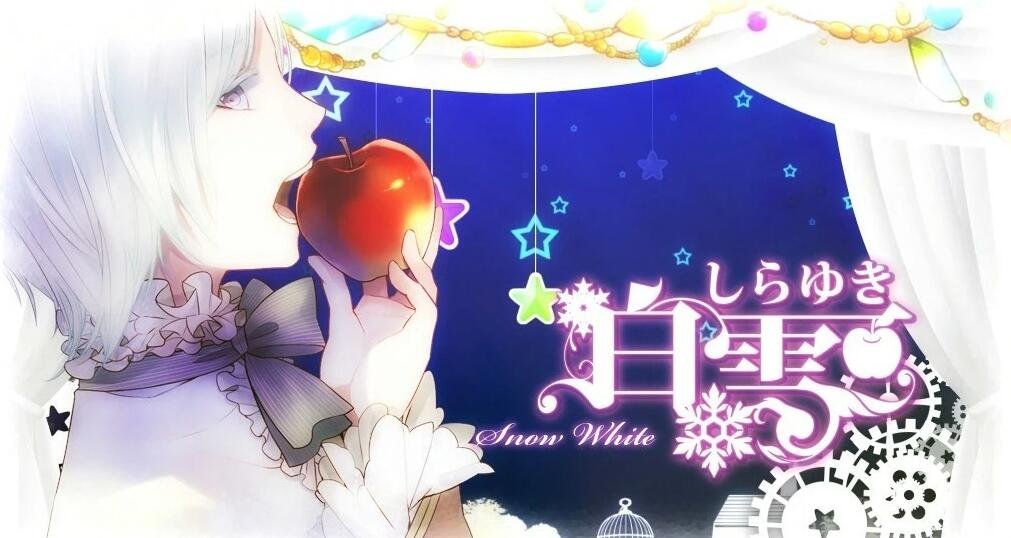 【PC/2D/ADV/中文/CV】大正×对称爱丽丝 Epilogue 官方中文硬盘版【3.2G】