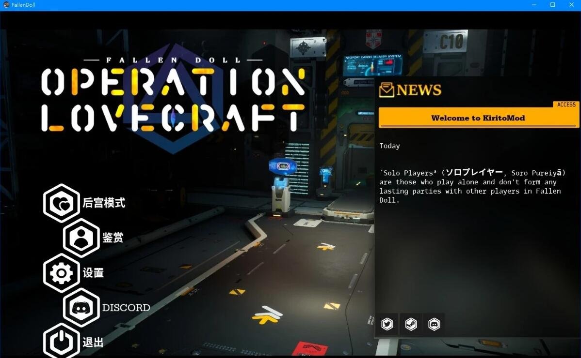 【SVIP/PC/3D/SLG/中文】堕落玩偶-爱欲行动 V0.49 STEAM中文步兵版 可后宫【10G】