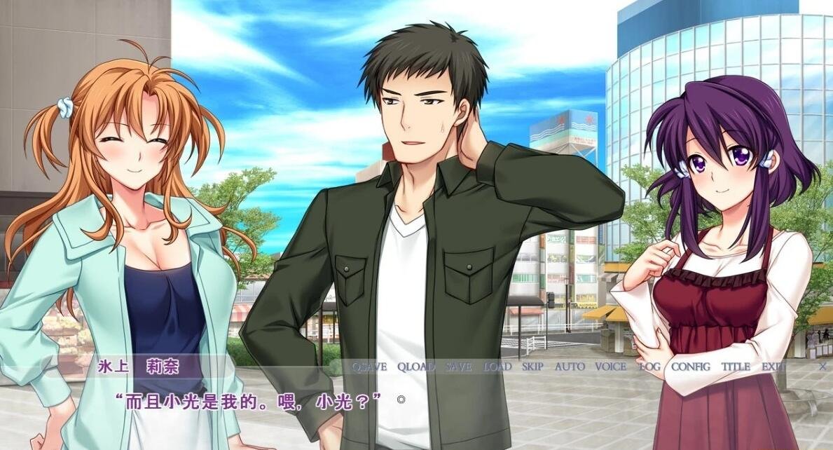 【PC/2D/ADV/NTR】恋人交换~我抱着朋友的恋人,朋友抱着我的恋人 云汉【1G】