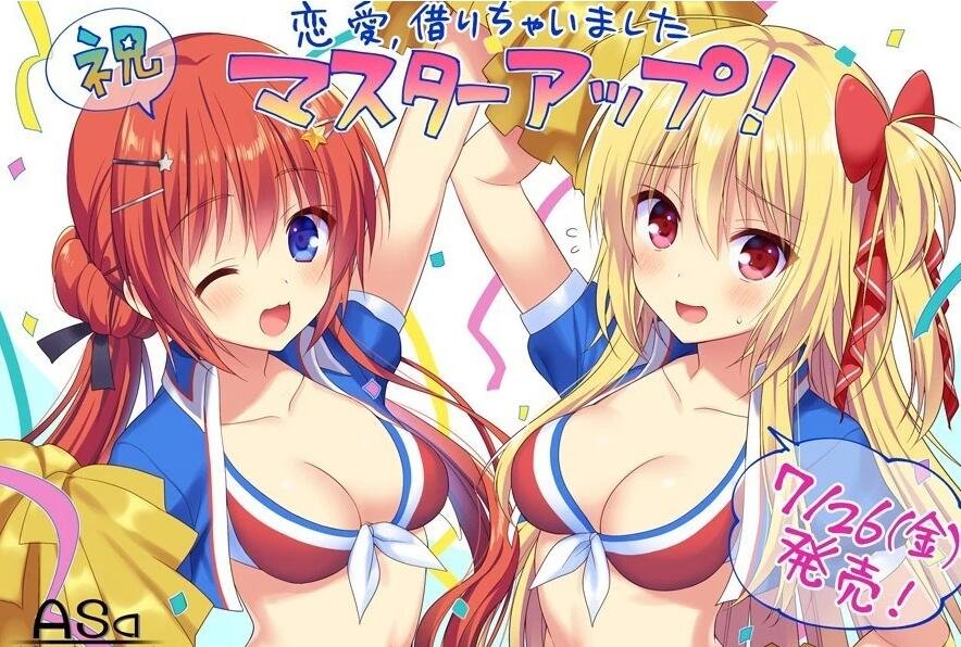 【PC/2D/汉化ADV/学园后宫】想谈个恋爱吗?那就给钱吧 汉化版+CG【4.6G】