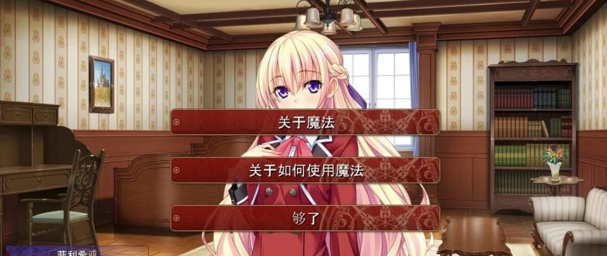 【PC/2D/RPG/汉化】勇者x轮舞-穿越异界和美少女后宫打造最强队伍!云汉【4G】