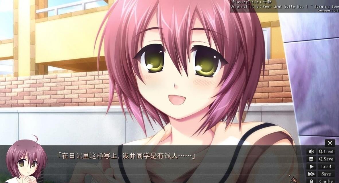 【PC/GAL/冒险/智斗/纯爱/汉化】G弦上的魔王本体+番外篇【pc/2.14G】