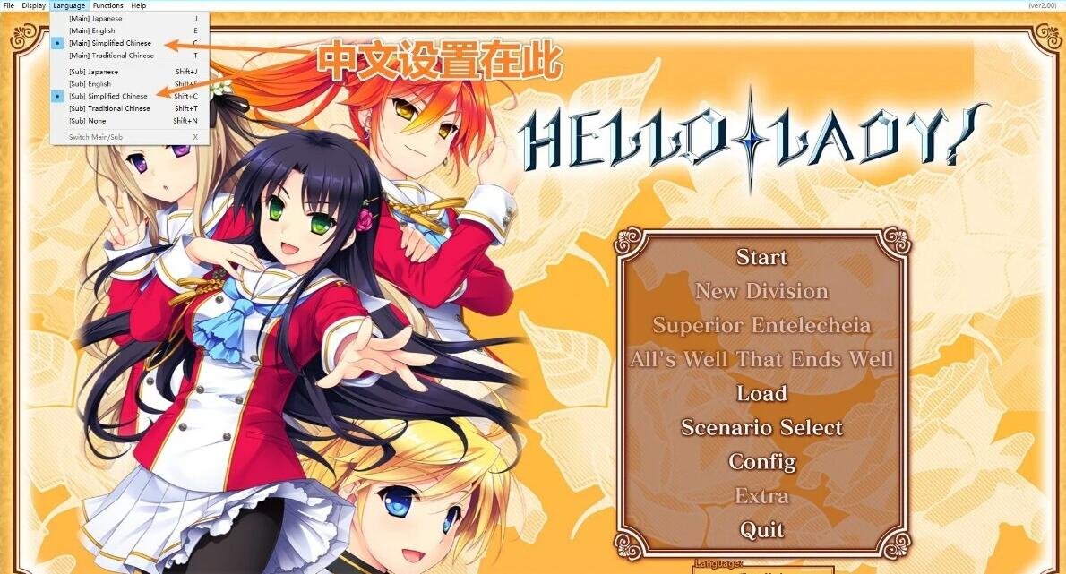 【PC/2D/GAL/中文】淑女同萌！V2.00 STEAM官方中文豪华终极合集版+DLC【6.3G】