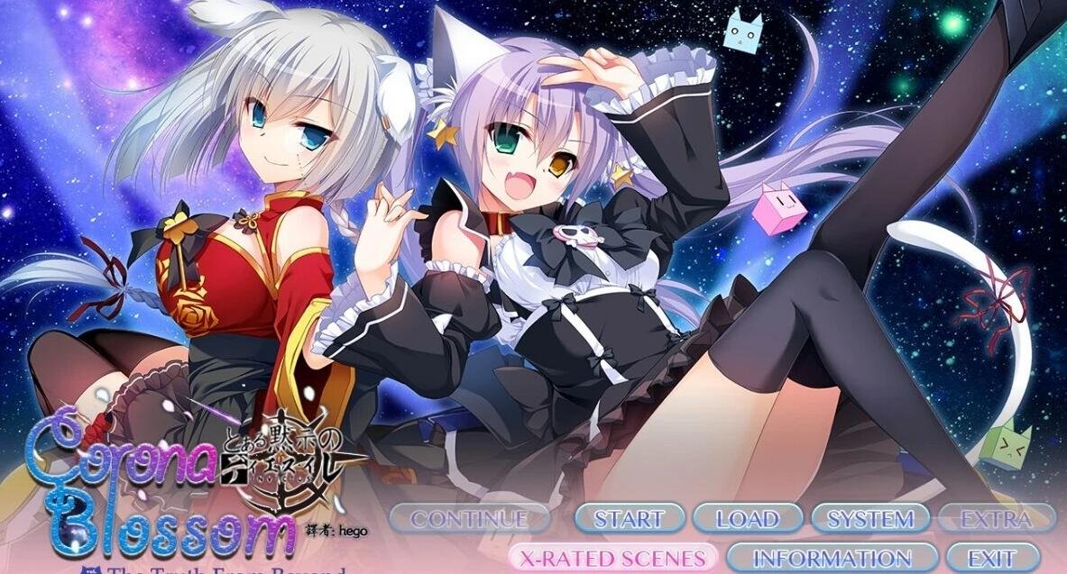 【SVIP/PC/2D/GAL/中文】日冕花开 Vol.1-3 双端官方中文版+R18补丁【18G】