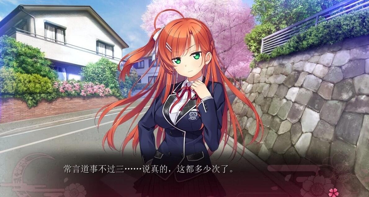 【PC/2D/GAL/汉化】下流的意外事件:思影 双端精翻汉化版【3.4G】