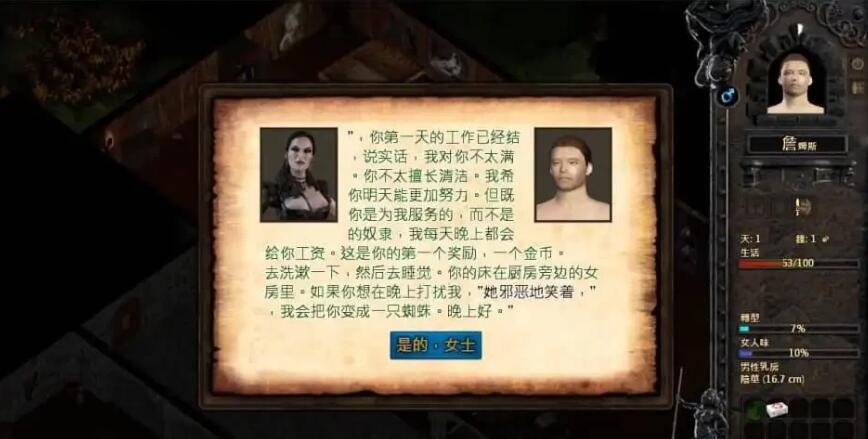 【PC/欧美SLG/汉化/动态】亚马逊人的欲望 Desires of the Amazons Build.12744246 官方中文版【2.6G】