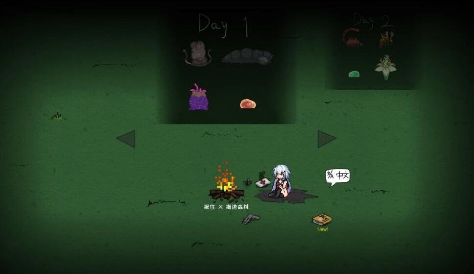 【PC/2D/肉鸽ACT/中文/动态】森海幻梦 V20230821 STEAM官方中文步兵版【300M】