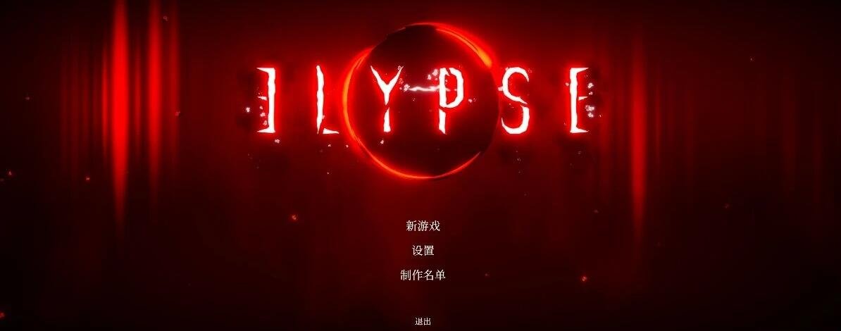 【PC/2D/ACT/中文】伊莉丝-深渊洄光 V1.0.12 STEAM官方中文版【1.4G】