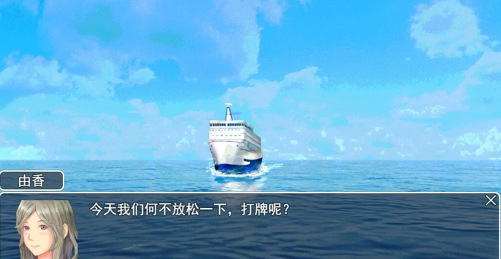 【PC/生存RPG/汉化/动态】NTR：妻子与我与无人岛遇难生活 V3.01云汉化版【更新/CV/1.5G】