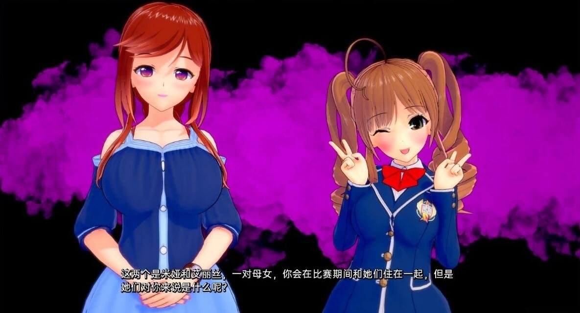 【SD/沙盒SLG/汉化/动态】无与伦比的欲望  绝世情欲 Peerless Lust 绝代情欲-无与伦比的玉望 V0.34 双端汉化版【5G】