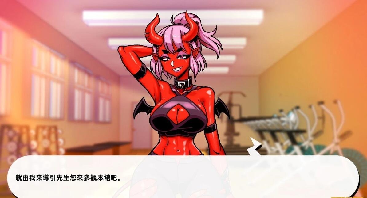 【PC/2D/SLG/汉化】禁欲健身中  心禁慾健身中心 DL官方中文版【3.2G】