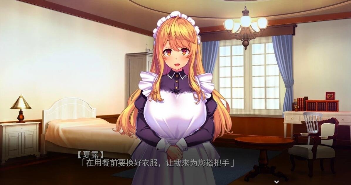 【PC/2D/ADV/中文】当上家主,我从今天开始要和女仆们大干特干 DL官中【1.1G】
