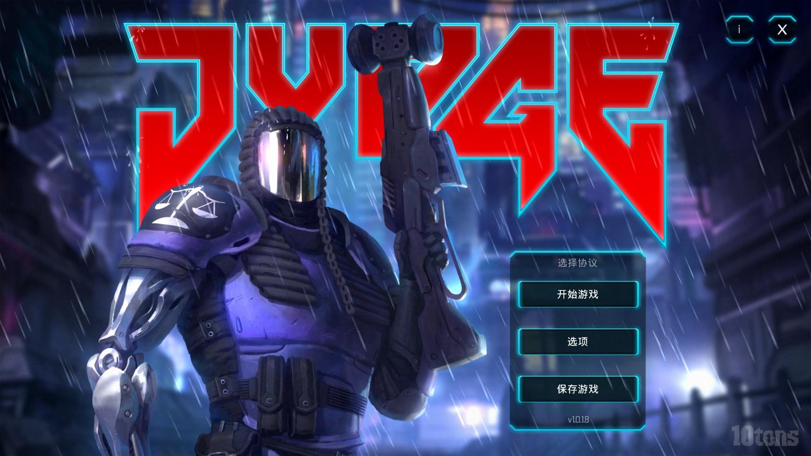 判官/JYDGE（v1.2.2）