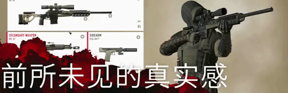 狙击手:幽灵战士契约2/Sniper: Ghost Warrior Contracts 2(V1.03-豪华阿森纳版+全DLC+3号升级档+预购奖励)