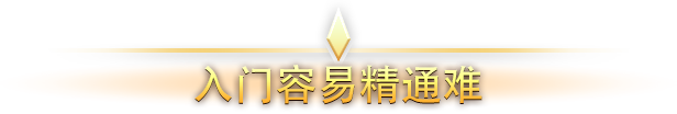 灵魂石幸存者/Soulstone Survivors  (v0.11.038A)