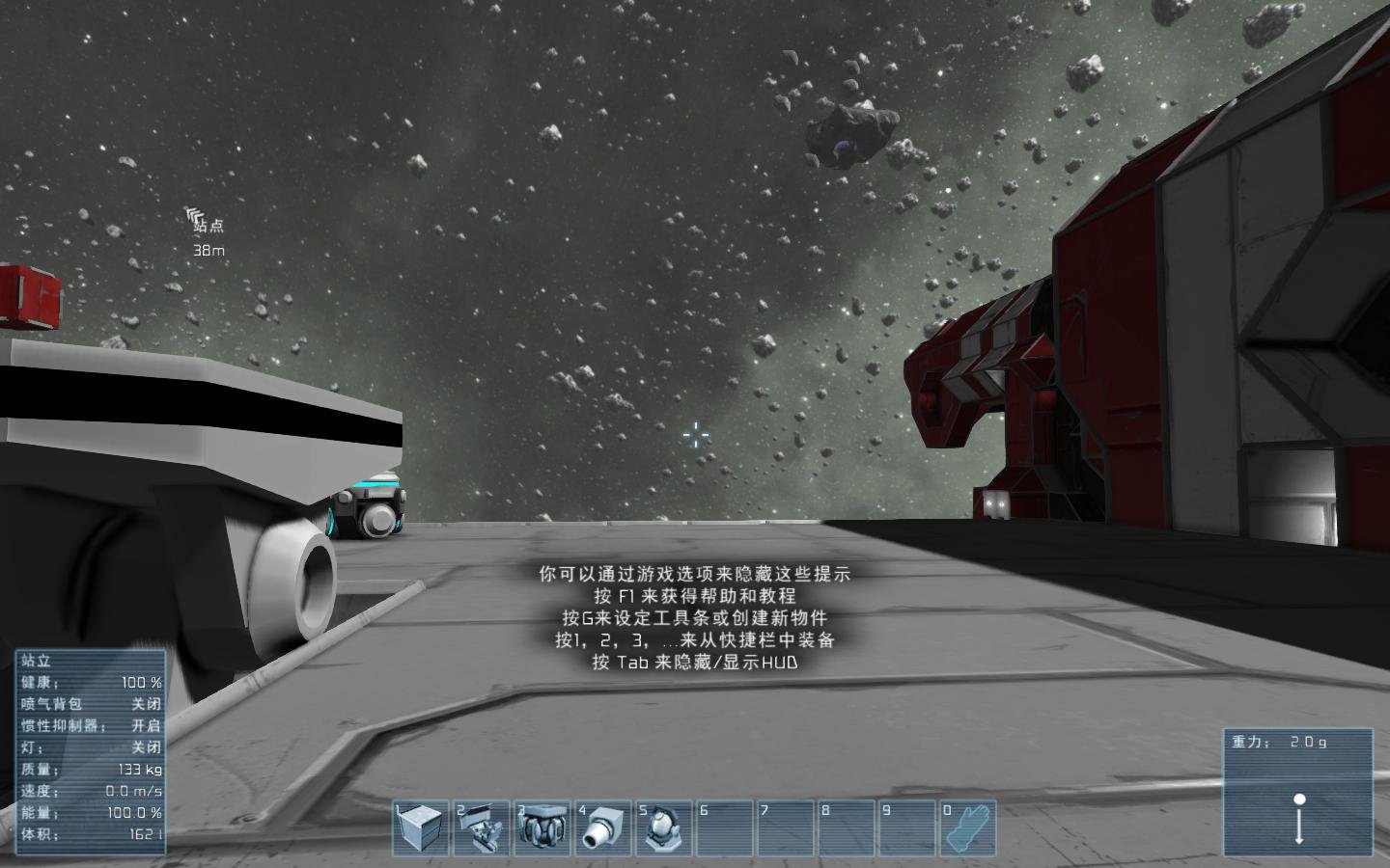 太空工程师/Space Engineers(v20230902)
