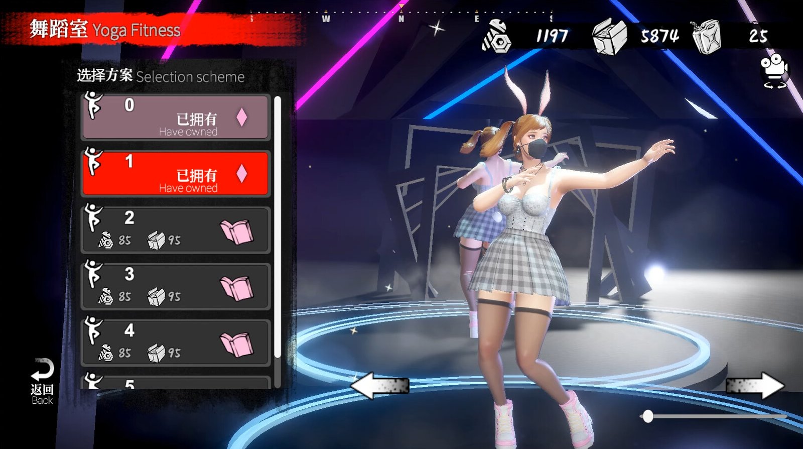 安妮的游戏/The Game of Annie（V0.98HF2-欲望竞技-爱恋谜局）