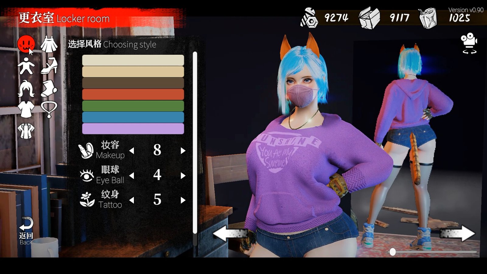 安妮的游戏/The Game of Annie（V0.98HF2-欲望竞技-爱恋谜局）