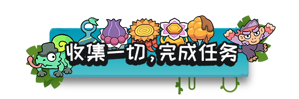 拼贴冒险传/Patch Quest