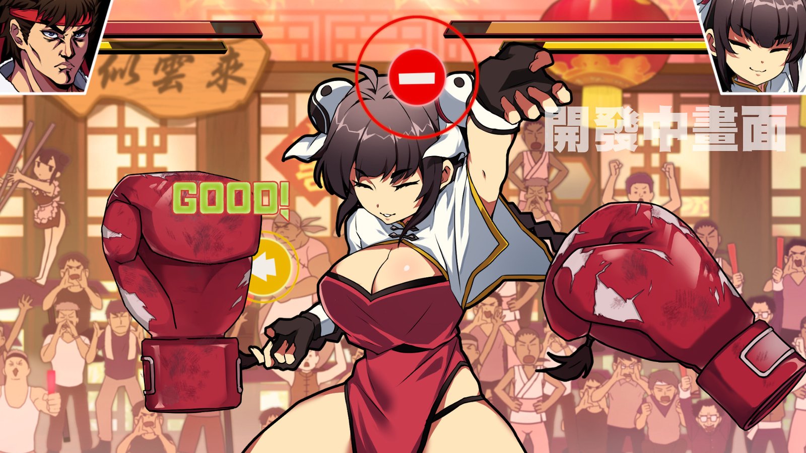 女拳主义/F-ist!(V1.1.2.8改版-新套路拳法)