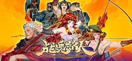 战魂铭人(豪华版-V1.15.1-冬季-更新-新人物DLC皮肤-圣诞怪杰)