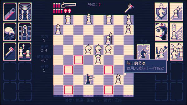霰弹枪王:最后的将死/Shotgun King: The Final Checkmate