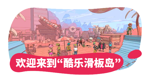 奥力奥力世界/OlliOlli World(仅支持手柄)