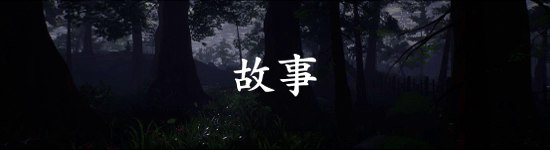 浪人：两魂一体/Ronin Two Souls One Body（第一章-v8801704）