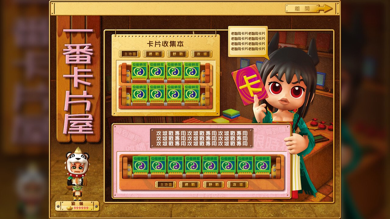 富甲天下5(V1.06HF3-富贵来临)