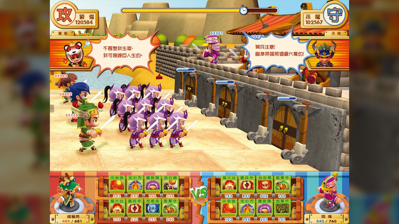 富甲天下5(V1.06HF3-富贵来临)