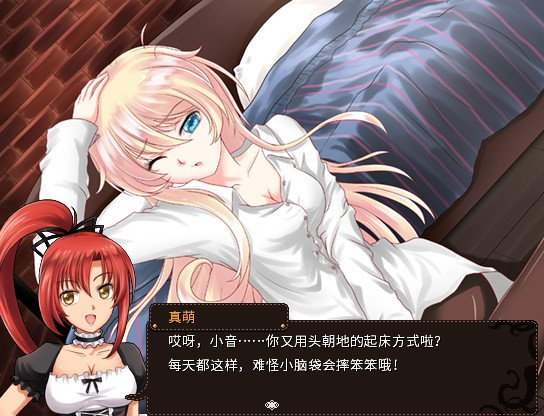 萝莉的远征13周年纪念版/Lolita Expedition 13th Anniversary Edition（V1.5.0）