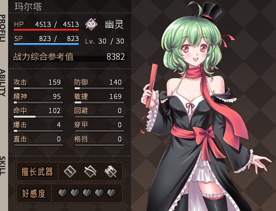 萝莉的远征13周年纪念版/Lolita Expedition 13th Anniversary Edition（V1.5.0）