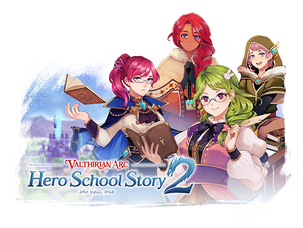 魔法学院：英雄学院物语2/Valthirian Arc Hero School Story 2