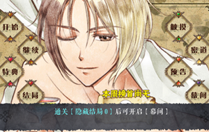 怪才俱乐部2（Build.11250924-多结局）