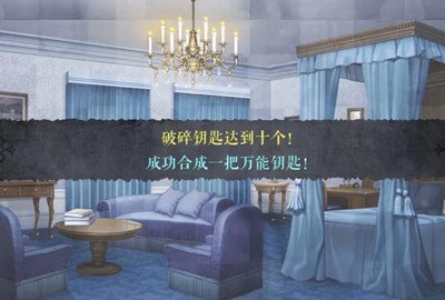 怪才俱乐部2（Build.11250924-多结局）