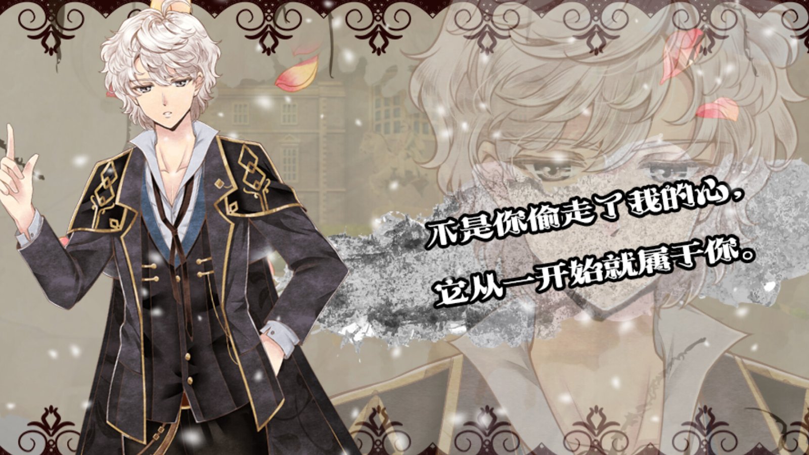 怪才俱乐部2（Build.11250924-多结局）