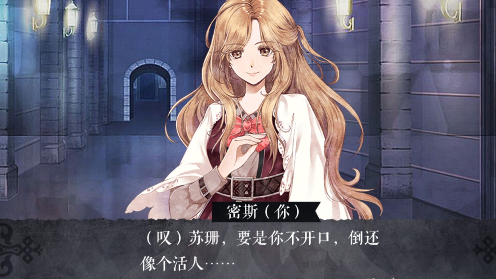 怪才俱乐部2（Build.11250924-多结局）